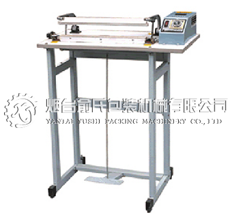 简易脚踏封口机