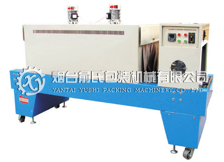 SM6040 SM6540 收缩包装机