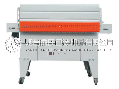 BS4525A 收缩包装机