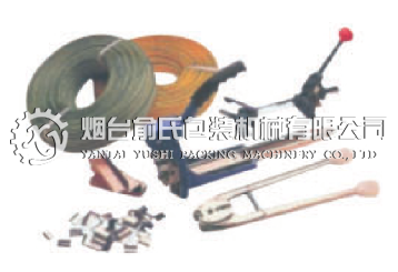 手动打包机、打包带