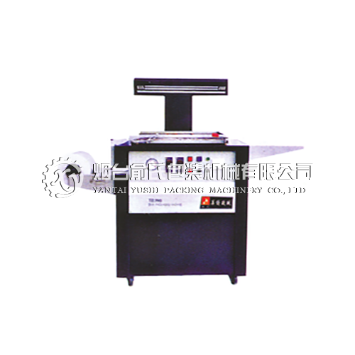 TB-390540 贴体包装机