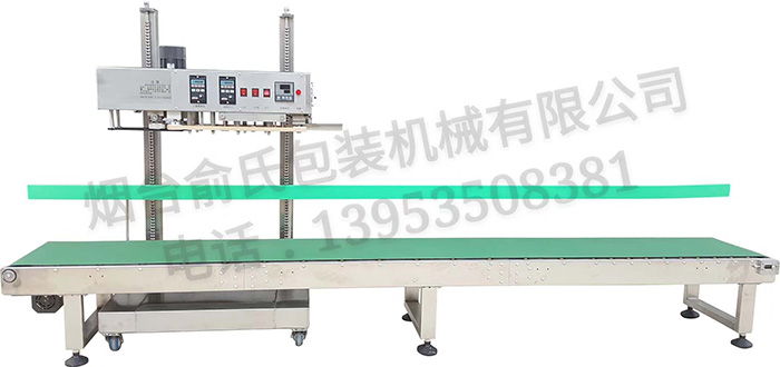 大物立式封口机